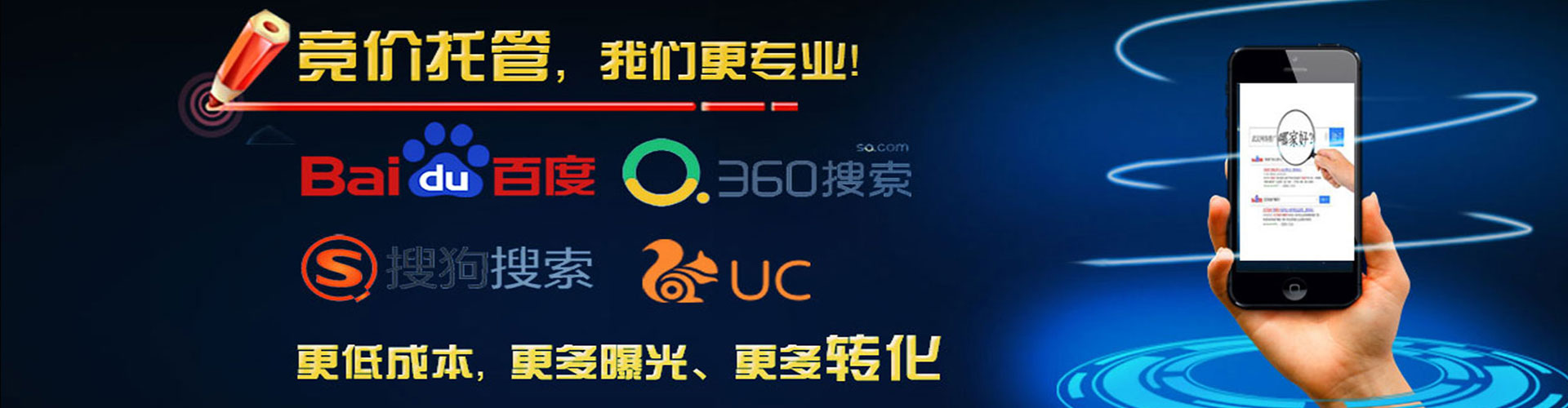 江阴百度竞价广告
