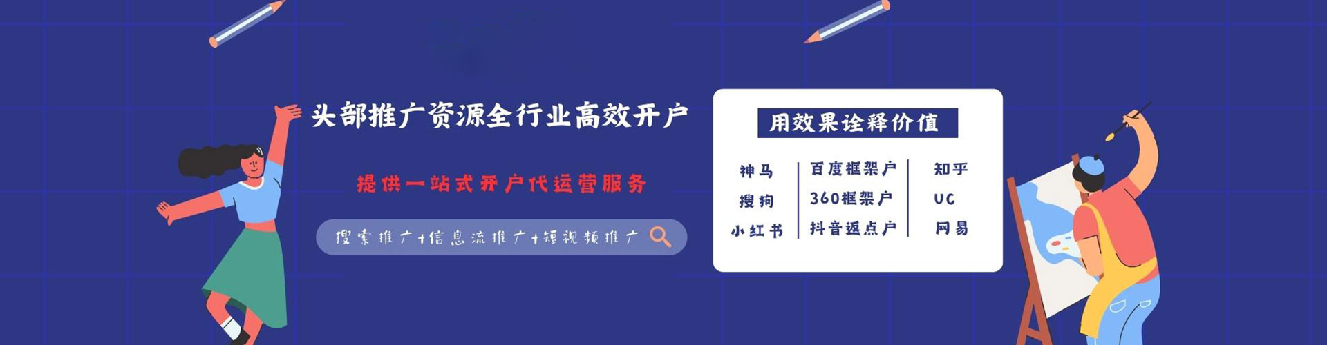 江阴sem开户