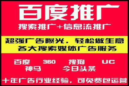 案例解析：信息流广告投放效果监控