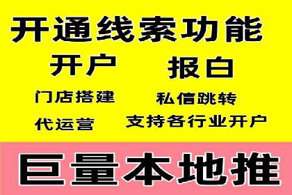 揭秘百度竞价代运营公司如何制定高效广告投放方案